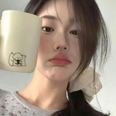 我爱你妈